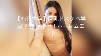 [MP4]STP24388 【极品首发全裸露点】超美乳最强女秘書『黎妍』午休时光脫光光躺在床上誘惑 含露點隱藏版 VIP2209