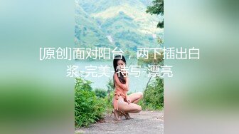 [MP4]美女落九川说话嗲嗲娇嫩小美女&nbsp;&nbsp;小小年纪这么骚&nbsp;&nbsp;手指扣穴揉搓&nbsp;&nbsp;被舔这里很舒服&nbsp;&nbsp;淫语骚话不断 高潮震出白浆