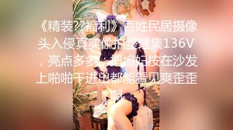 【新片速遞】 在家操巨乳少妇 问她舒服不 说舒服舒服 两个大饼哗啦哗啦 鲍鱼也超肥 听叫床声自己都硬起来了 [135MB/MP4/02:19]