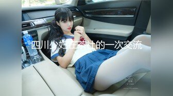 STP25642 新鲜出炉，【吴梦梦】，人气女神，极品美乳大白馒头，无套刺激性爱全程实录，对白精彩