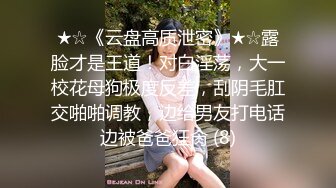 【新片速遞】 私房九月最新流出售价150RMB❤️钻石泄密❤️7季❤️奔驰车主包养美女及各种约炮[2710MB/MP4/04:42:59]