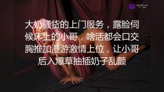 STP18462 这个女神级妹子颜值身材超级诱惑一看就有操穴欲望啊，浑圆的翘臀上下起伏啪啪撞击咽口水鸡儿硬了