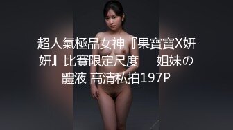 STP27607 顶级女神超级丝袜控180大长腿女神▌苹果▌我的室友 第八篇 黑丝女仆骚丁小穴湿淋淋 肉棒塞满激怼爆射