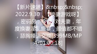 [MP4/ 1.17G]&nbsp;&nbsp;极品娇小身材却很骚小美女，情趣制服大战面罩男，骑乘进出爆插，边操边自己揉搓阴蒂