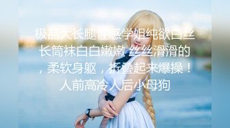 95的幼师没有什么坏心思就想被操一顿