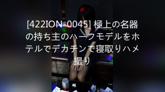 (中文字幕)旦那が出張で不在だった24時間…男を自宅に連れ込みひたすら中出し求めた巨乳妻 三原ほのか