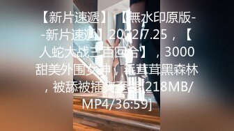 [HD/0.8G] 2024-06-29 MFK-0072出差女职员