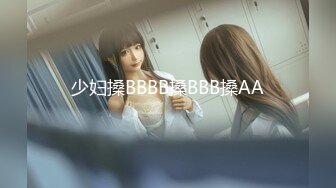 少妇搡BBBB搡BBB搡AA