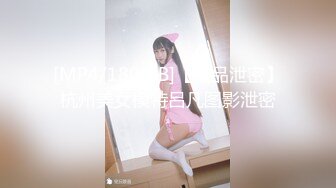 【新片速遞】&nbsp;&nbsp;2023-2-25新流出乐橙酒店偷拍❤️光头大爷和广场舞舞伴晚上跳完舞去开房干一炮[332MB/MP4/15:58]