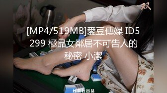 [MP4]水疗馆新设备到货 iphone改装 清晰度直线上升 小姐姐温柔专业