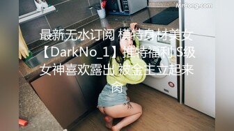 -混血大眼小仙女沉迷男友的J8无法自拔 舔了又舔