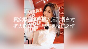 [MP4/ 2.88G] 在宾馆约好身材混血美女 丰满肉肉大长腿超短裙 趴在床上这美景销魂啊受不了