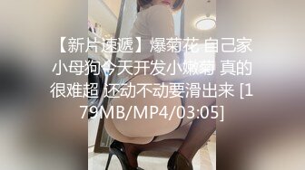 果冻传媒91YCM-044给局长约个妹妹让他爽上天