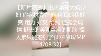 18岁小母狗第一次出镜