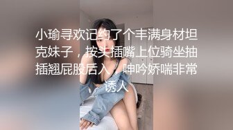 秦皇岛约茶少妇