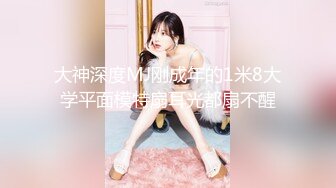 [MP4/1.12GB] 新来的美女主播全程露脸激情大秀直播，揉奶抠逼自慰呻吟，特写展示蝴蝶骚穴，淫声荡语不断自己舔淫水好骚