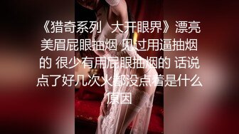 [2DF2]土豪老板一万订制高价约啪杭州美院95年大三妹子学生制服无毛b边拍边搞1080p [MP4/152MB][BT种子]