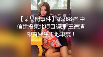 【新片速遞】 【极品反差婊】超高颜值清纯美丽❤️津津有味的吃鸡❤️无套狂艹颜射在清纯的脸上太有感觉了！[83.58M/MP4/00:05:11]