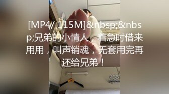 STP28631 ?稀有露脸? 高端ACG业界女神爆机少女▌喵小吉▌古典情趣《镜花水月》黑丝稚嫩小BB 掰穴鉴赏