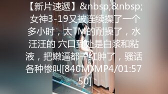 [MP4/1.1G]2023-7-8【酒店偷拍】健壮纹身哥约炮骚女，衣服也不脱，扒开内裤直接怼，洗完澡再干一炮