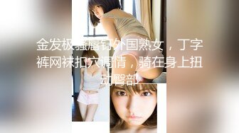 SWAG 和我的男朋友做爱假期 Sex Vacation Cum Covered Tokyodiary