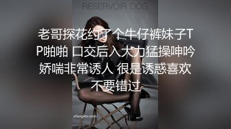 【我来喝牛奶】超级苗条的小仙女，无套啪啪，我也要