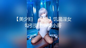 【新片速遞】 【最新封神❤️父女乱伦】海角乱伦大神鬼父新作-&gt;给女儿买手机诱导女儿口交 最后强插破处内射“爸 疼”高清720P原档[573M/MP4/21:15]