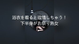 五月最新流出 偷拍大神潜入国内某高端洗浴会所更衣偷拍~高质量美女络绎不绝