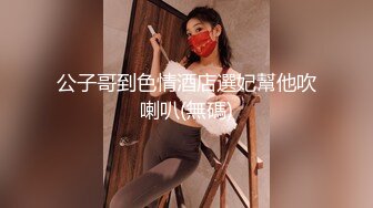 kcf9.com-大奶黑丝混血美女深喉吃鸡啪啪 啊啊爸爸操我 身材苗条 被小哥哥多姿势抽插 爸爸叫不停