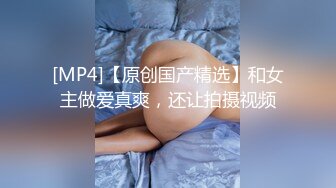 探花新片 瘦子探花梦幻馆19岁眼镜学生妹，极品反差婊，乖乖女脱光了释放淫慾，颜射花样不少