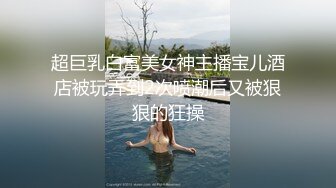 财经院校高颜值美女与学长酒店偷情啪啪自拍流出