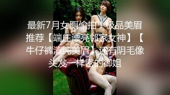 ?网红女神?潮喷淫娃〖小水水〗清纯女友在家喜欢给我舔蛋蛋，生活中的傲娇女神，私下就是这么淫荡放任！