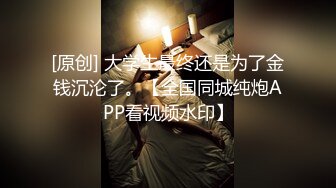 顶级身材反差女神！卖原味又好色高颜大奶【困困狗】私拍完结，各种紫薇露出啪啪被健身男友输出嗲叫不停，对话刺激 (1)