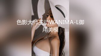 [极美紧缩] [我要专业SEX] 昨天也SEX 5 次！ 一个可爱的和无与伦比的丈夫的不满意的AV应用程序！ 丈夫的猛烈攻击，美丽纤细的身体晃动射精！ 神奈川县大和市大和站前