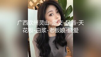 寂寞小少妇家中玩奶