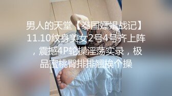 最新2024重磅订阅，大奶翘臀顶级身材，女人味十足OF华人女神funsi私拍③，野战紫薇被大屌洋男友各种玩肏 (4)