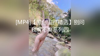 【国产】自拍--约扎马尾辫的红色衣大奶少妇洗完澡勐肏-1_303222528