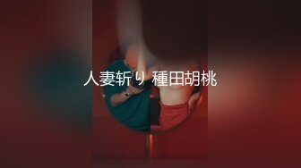 无水印[MP4/1430M]10/21 超骚人妻制服诱惑全程露脸口交大鸡巴舔蛋让大哥各种爆草VIP1196