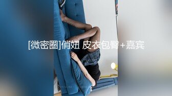 东北彪悍老娘们温柔一面。男友：想不想被我草，哇·啊 把我弄疼了，把奶子漏出来   女友：不想，要脱你自己脱~