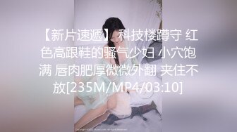 【新片速遞】&nbsp;&nbsp;极品颜值眼镜娘反差美女大学生✅平坦的小腹上纹着黑桃Q 穿着婚纱给大屌男操，不知道女主了不了解这个图案的意思奴[130M/MP4/02:12]