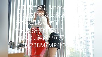 [MP4/381MB]調教騷女友雙洞開發捆綁內射 AV棒加持狂肏性愛 口塞鞭抽瘋狂輸出 癫狂肉欲快感