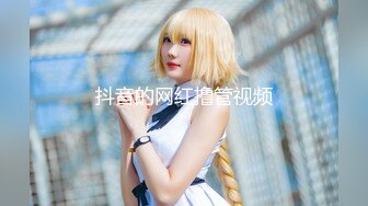 高清录制 校花女神回归~【柒玖】颜值身材逆天~粉穴晶莹~道具爆浆