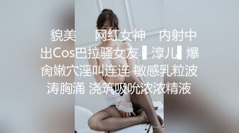 林星阑 魅惑黑丝 浅粉色T恤 样貌清纯甜美 灵动苗条曼妙身姿娇媚动人[89P/608M]