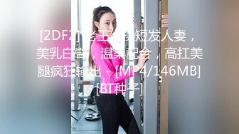 [2DF2]小陈头星选约了个白衣马尾高颜值妹子，调情舔弄特写摸逼骑乘猛操 [MP4/155MB][BT种子]