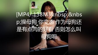 【新速片遞】&nbsp;&nbsp;华裔推特小网红【小水水】OF高价VIP视频集P4，天然美乳，丝袜美腿蜜臀，骚又楚楚可怜的样！每一次被操都要喷水，超骚[871M/MP4/01:08:31]