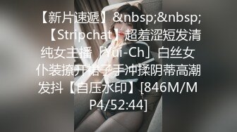 [粗长硬爽]广州爆操SM有性瘾爱好的骚逼