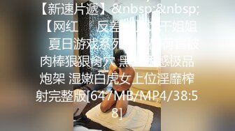 《后妈和女儿的故事》轻SM打屁股 漂亮女孩翘挺美乳看着真招人稀罕