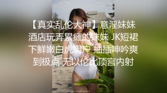 老爸和老妈去广州进货 叫小姨妈来家里照顾我下药迷翻小姨妈玩她的大黑B (1)