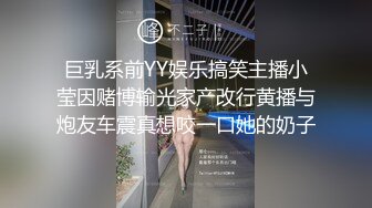 大白天把银行职业小白领爆了