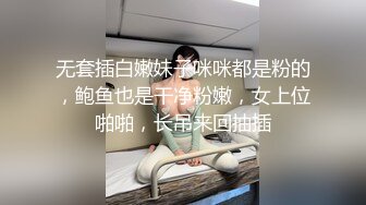 【新速片遞】&nbsp;&nbsp;商场女厕前后双角度偷窥黑丝高跟美女的多毛小嫩鲍[451M/MP4/06:09]